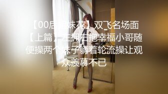 饥渴人妻趁老公不在家偷情邻居大叔，精液狂喷美臀上