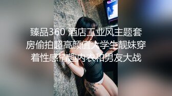 人妻自慰濕透