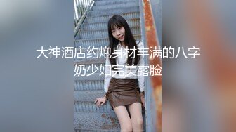 高颜值身材火辣御姐Coser「meriolchan」OF露脸大尺度私拍 又纯又欲阿黑颜视觉效果拉满【第二弹】 (2)