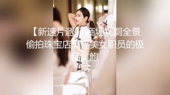 AV0056 大象传媒 无套内射金发归国女孩 RONA