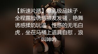 暴力调教超敏感大四反差婊疯狂抽搐上头高潮