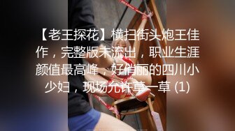 STP26716 秘?最新性爱泄密秘?开发淫妻秘?外站大神Xriv找单男一起开发淫妻 丰臀爆操 强制开发爆菊 双龙进洞 淫妻属性一览无余 VIP0600