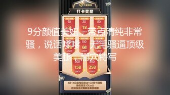 《云盘泄密》大二反差美女玩3P啪啪视频被曝光