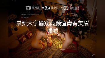 秀人超人气女神『王馨瑶』大尺度新作 粉金色礼服 岔开双腿撅起PP露内内 捏乳头