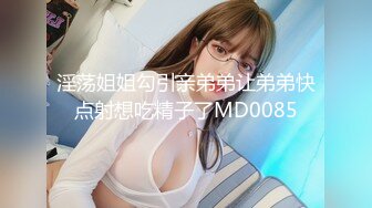 《极品退圈❤️福利姬》抖音80W粉丝推特网红超萌萝莉反差婊【一只喔】私拍无水完整集，人前露出3P喝尿野战调教母狗属性拉满