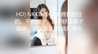 差点被丝袜黄色内裤妹子发现