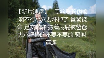  桃子冰妈妈· ：反差女教师，因为老公不行，勾搭学生干出格的事情，被大鸡巴干出了高潮脸