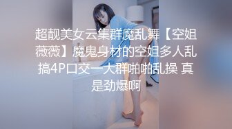 网红大波反差御姐【倪娜 Nina】巨乳母狗 漂亮巨乳人妻 身材超丰满 吃饱喝足跟洋大吊回房间啪啪 淫