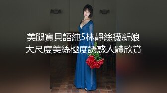 新人下海大奶妹妹！情趣装兔耳朵！一对大奶晃动，性感黑丝美腿，翘起屁股看肥穴，粗大假吊抽插