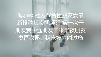    JK装短裙黑丝极品女神，隔着内裤磨蹭小穴，换上女仆装跪地深喉，怼着大屁股交叉姿势就是操