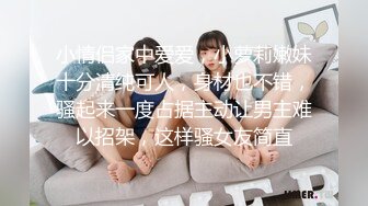 【新片速遞 】黑丝无毛逼刚下海不久的极品小少妇，情趣乳夹小铃铛看着好有感觉，逼逼里塞着跳蛋自慰呻吟，撅着屁股给你草