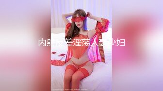 无锡96小骚逼