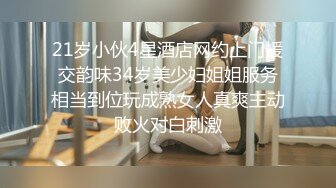 【新片速遞】   ✅♏吃瓜-武汉一高颜值女子商场内裸奔⭐现场原版无码画面流出身份被扒原因披露