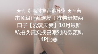 给老婆找大鸡吧