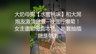 星空無限傳媒 XKG056 淫蕩人妻半夜給老公戴綠帽 李丹彤