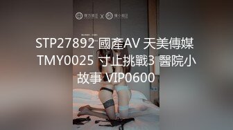  2023-05-09 蜜桃影像PME-249诱拐清纯少妇回家上床