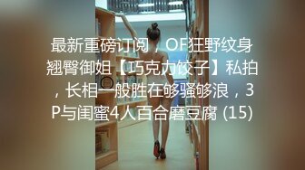 无套爆操车模各种情趣用品让车模换上展示跳艳舞