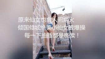 《顶级御姐炸裂精品》露脸女神究极泄密！爆炸无敌骚气舞蹈老师【尤秘书】私拍，足交口交被金主各种爆肏 (3)