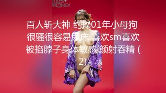 【AI换脸视频】周也 电车痴女，勾引乘客