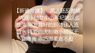 STP23936 【孕妇也疯狂】街头电动车裸露，挑逗男友也不怕交警查，小区楼道里啪啪无套，撒尿内射刺激 VIP2209