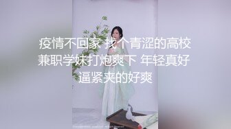 紫裙鸭舌帽妹子，沙发舌吻扣逼穿上网袜乳推舔弄，后入抽插猛操呻吟