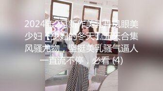 足浴店生意不好,提早關門,老板娘夫妻店內足療床上啪啪下海,小媳婦挺白嫩