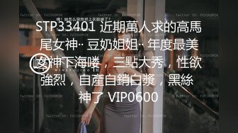 6/14最新 米娜学姐高跟网袜鲜嫩小穴从后面干要爽上天了VIP1196