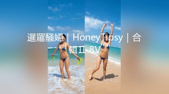 差尤物网红女神『HKsweetbaby』✿超美乳~渔网丝袜被干到潮喷，双腿夹紧肉穴站立后入 顶级炮架享受