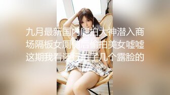 美女去男友家约会被偷拍视频流出