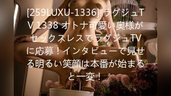 [200GANA-2364] マジ軟派、初撮。 1536 吉祥寺で出会ったほんわか猫耳メイドさん！実は仲良しのお客さんとHまでしてる隠れビッチ！？大人しそうなのは仮の姿！乳を揺らしてヨガりまくる！