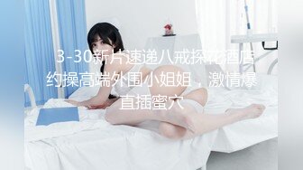 奶瓶 性感藍色服飾搭配短裙 身姿苗條曼妙 極致美腿性感動人