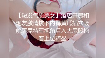 高颜值性感美妖TS洛洛 维修工人上门检修，背着工人偷偷掏出妖棒，大屌饥渴啊，边注意边自慰，刺激呐！