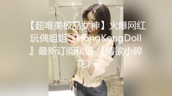 [2DF2] 很火的骚女留学生刘玥vip比基尼小骚货与圣诞老公公无套啪啪[BT种子]