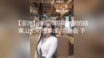 STP29858 《人气网红私拍》露脸才是王道！万人追随业内第一女优Onlyfans著名大波女神吴梦梦剧情作品-厕所痴女勾引男同事3P VIP0600