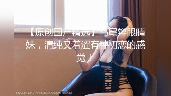 温柔的无套后入大屁股