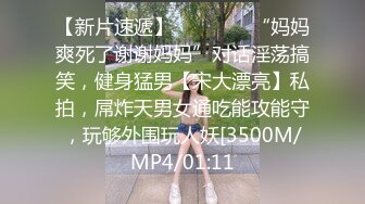 STP28550 花臂纹身大奶妹！独自寂寞床上自慰！柔软美乳自摸扣穴，翘起美臀手指抽插，掰穴特写极度诱惑