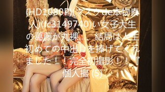 一本道 073020_001 ときめき ～彼女と三年ぶりのセックス！マンコの感触に感激！～片岡杏奈