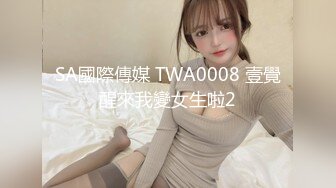 新人米粒子 首套 性感白T 原色丝袜 样貌时尚甜美 丰腴曼妙身姿娇媚动人