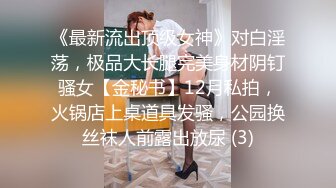 STP29165 18岁小虎妹【小湿妹吸天取精】3位猛男服侍轮流操~挑起性爱的起源不看后悔！ VIP0600