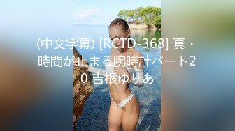 STP31195 颜值夫妻赚钱还债！收费房自慰操逼！跳蛋双洞齐塞，翘起屁股拉扯，舔屌吸吮，后入爆操肥臀 VIP0600