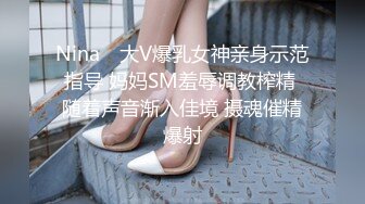 【全程露脸】微博上约到的M母狗，第一次见面就被两个网友3P