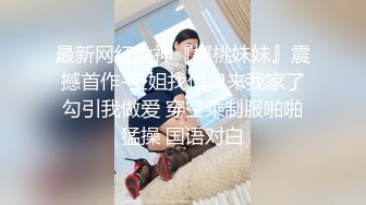 极品反差婊8 9越南素人行约艹越南反差婊，颜值极高的妹子会吃鸡，各种艹逼姿势爽翻天！