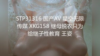 麻豆传媒 MDWP0033 淫行KTV 赵晓涵