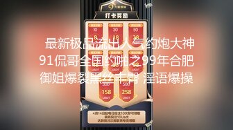 3p反差女-熟女-自慰-老公-护士-东北-大奶子-眼神