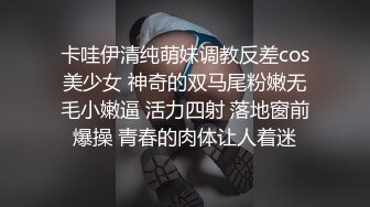 【许伊子】反差骚货~颜值叮当响~逼毛稀疏 69吃鸡舔穴 主动骑乘 无套后入调教  (2)