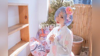 柚木雪の旅人極品柚木寫真 高清原版套圖