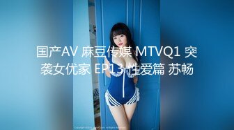 【美女与野兽】上门找熟女技师，边按摩边摸