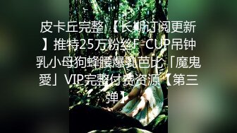 最新流出FC2-PPV系列 邻家妹妆扮淑女型18岁清纯嫩女援交 无毛粉鲍中出内射