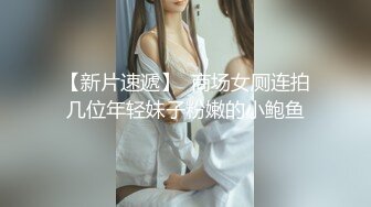 颜值不错粉衣紧身裤小美女，苗条精致萌萌性感，笔直美腿托着翘臀坐在鸡巴上，亲吻吸吮哦哦娇吟真销魂【水印】