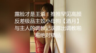 【新片速遞】  杭州❤️-Ts尚雨涵-❤️ 俏佳人的口活，你不想尝试一下？自己的仙女棒只能玩玩，还是更喜欢吃哥哥的！